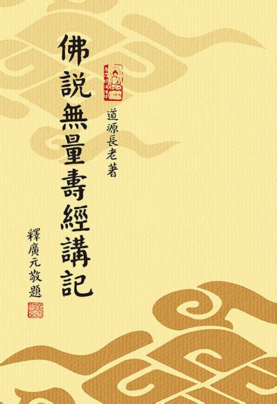 吠陀經中文pdf|佛陀教育基金會－經書電子檔下載, 佛法電子書免費下載.